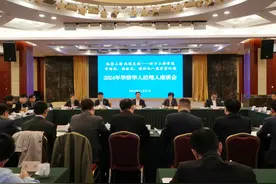 助力上海营造一流营商环境，这7位华侨华人经理人建言献策→图片