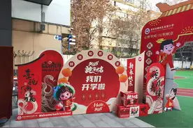 传承文化，共赴“心”程——碑林区友谊小学举行2025年春季开学典礼图片
