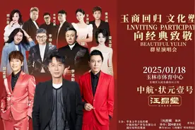 玉林年味，有了“新配方”图片