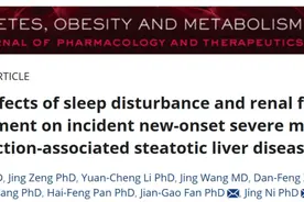 “熬夜=爆肝”实锤！肝病风险或增 72%，Cell 研究证实还会引发炎症风暴图片