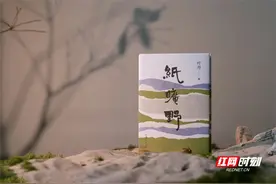 鲁奖作家叶舟短篇文集《纸旷野》出版 书写河西走廊传奇情义图片