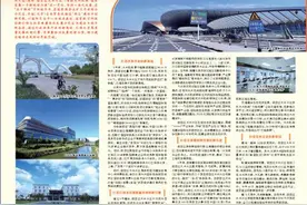 倾力建设驱动未来的世界航空城图片