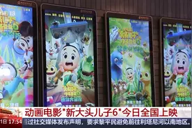 今日上映，冒险开启！和大头儿子小头爸爸组队“变小”图片