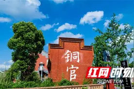 陶醉铜官窑 ⑥ | 田园牧歌 一路生花图片