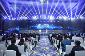 “湘江·湾区”第一届校友科技创新大赛举行图片