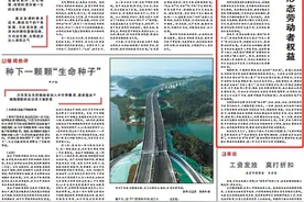 【人民日报】依法维护新就业形态劳动者权益图片
