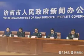 《济南市停车条例》下月起实施，最大限度利用闲置场地解决停车难图片
