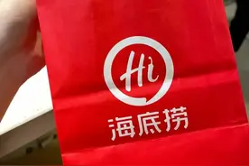 热搜第一！海底捞这个不免费了？网友吵翻图片