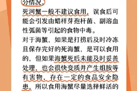 转发收藏！优质螃蟹选购指南图片