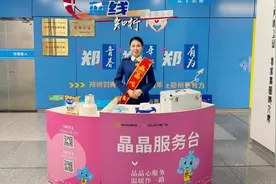 2024郑州马拉松比赛当天 选手可免费乘地铁图片