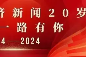 枢纽之战，南京不想输图片