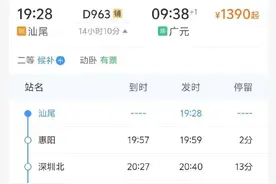 睡醒就到！川渝⇌大湾区，夜间动卧列车来了图片