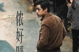 讲上海话的《繁花》，侬看了伐？这些高分沪语影视剧也很嗲图片