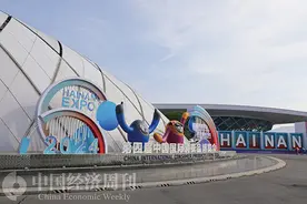新科技、新潮流、新趋势 消博会里看消费未来图片