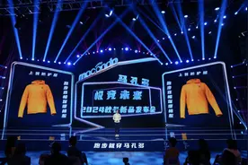 秋冬跑步该怎么穿搭？这场跑步时装秀给你答案图片