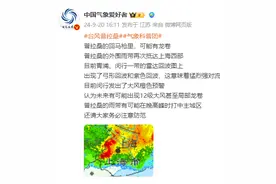 上海惊现龙卷风？市气象局回复，网友：活久见！图片