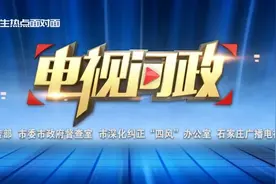 春节去哪儿玩？石家庄市动物园春节假期游园攻略来啦！图片