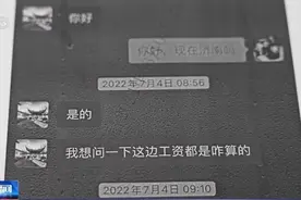 “学徒”还是员工？美发店拒付工资引纠纷 法院这样判图片