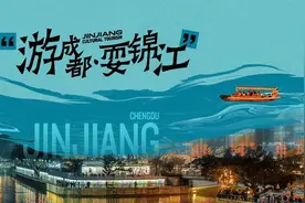 中秋国庆来成都锦江，看这篇攻略就够了图片