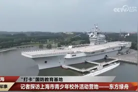 央视带你打卡青浦这里~图片
