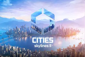《城市：天际线2》官方解释为何未优化好就发售：乐趣大于性能图片