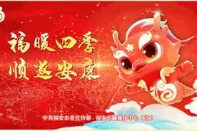 关于省第十一届“三月三”畲族文化节道路交通安全出行的通知图片
