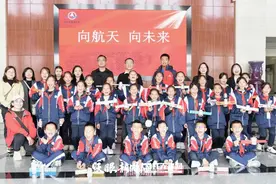 逐梦航天向未来！中国航天科工集团第十总体设计部开展“向航天·向未来”航天知识科普公益课图片