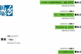 沪一女子刷视频，被大数据推送"男友劈腿"实锤？真相更让人崩溃…图片