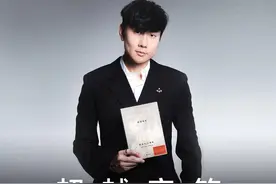 歌手林俊杰首部个人传记出版，三幕剧形式讲述林俊杰过去现在及未来图片