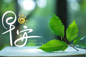 早安丨9月1日起，AI生成合成内容必须添加标识图片