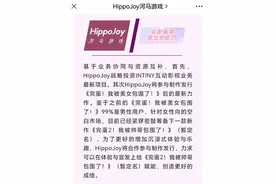 热门恋爱游戏要出“帅哥版”续集？开发商回应了，有点意外图片