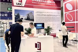 乘“市”而上向未来图片