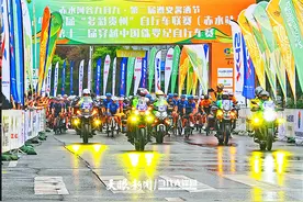2024第八届“多彩贵州”自行车联赛（赤水站）开赛图片