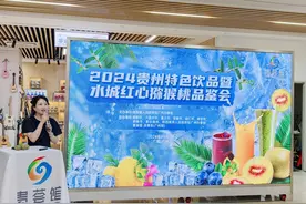 甜“猕”来袭！贵州这个特色水果上市了图片