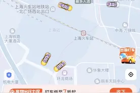华住20周年又一献礼！住行包圆的华住会会员图片