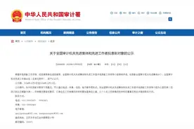 全国先进！黑龙江这些集体和个人拟获表彰图片