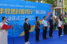 迎国庆 焦村镇开展庆丰收骑行活动图片
