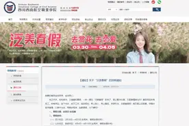 把“春天”烫进火锅，一吃一个“有才华”～图片