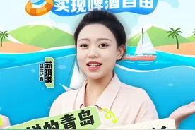 中国这么美丨海鲜、啤酒自由！青岛有多美？随手一截就是壁纸图片