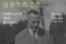 一周文化讲座｜时代能不能容下贾宝玉这样的年轻人图片