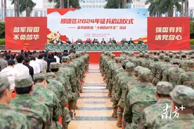 顺德举办2024年征兵启动仪式和相关活动图片