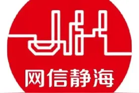 消防安全 | 消防安全风险提示图片
