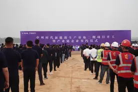 规划年产能30GWh 宁德时代洛阳基地二期项目开工图片