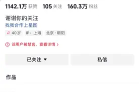 12月1日实施！抖音新规禁止“大小号”不当引流获利图片