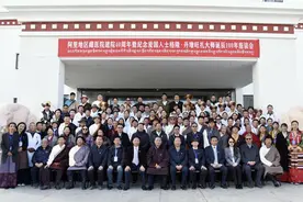 西藏阿里地区藏医院建院40年传承藏医药文化，守护人民健康图片