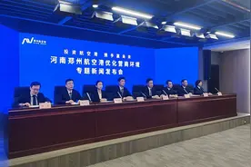 “港”发布丨郑州航空港区开放程度全省领跑、全国领先图片