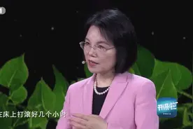 北大教授因女儿痛经研发新药！“希望天下的女儿们都能少一些疾病困扰”图片