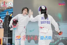 济南高三女生面对强敌勇于“亮剑”，全国击剑冠军是怎样炼成的图片