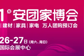 就在合肥，本周末连续2天！图片