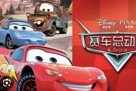 主观影评《赛车总动员》第一部：成功的普世价值观输送图片